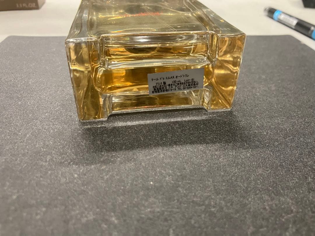 【HERMES】TERRE D HERMES テールドゥエルメス 100ml