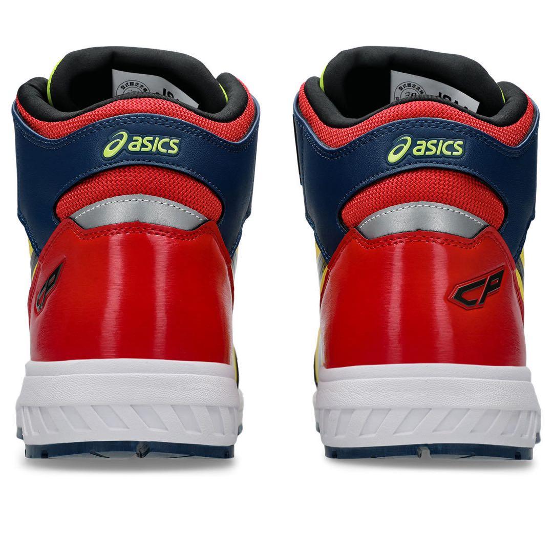 1/23-25までの限定価格！ アシックスBOA安全靴 特別限定カラーCP304