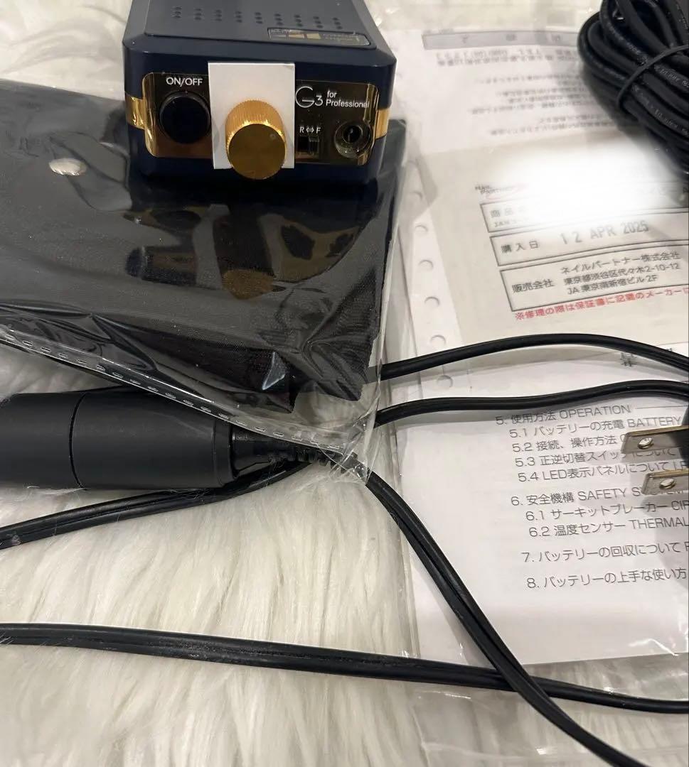 ★ほぼ未使用★URAWA ウラワ　G3 マシーン　本体　ネイルマシーン　ネイビー