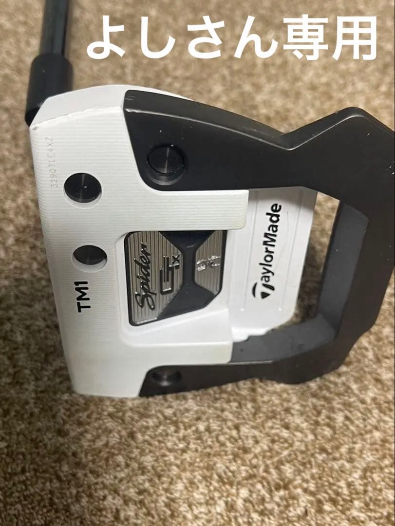 TaylorMade Spider GTX White TRUSS パター