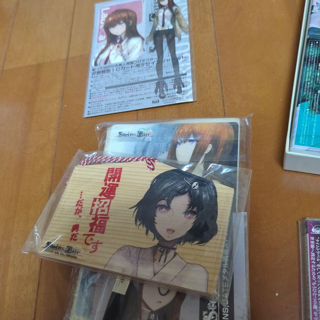 シュタインズゲート PC版