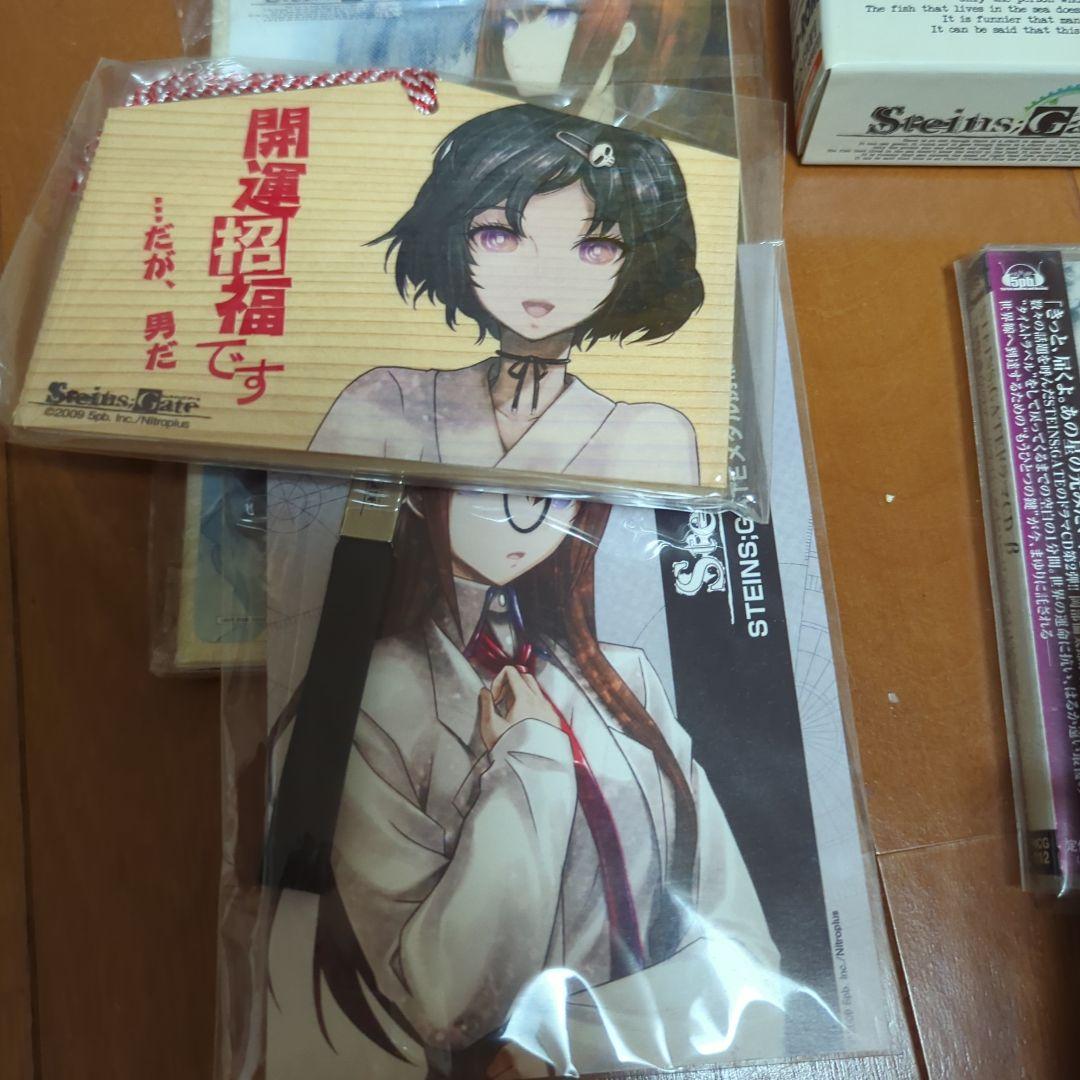 シュタインズゲート PC版