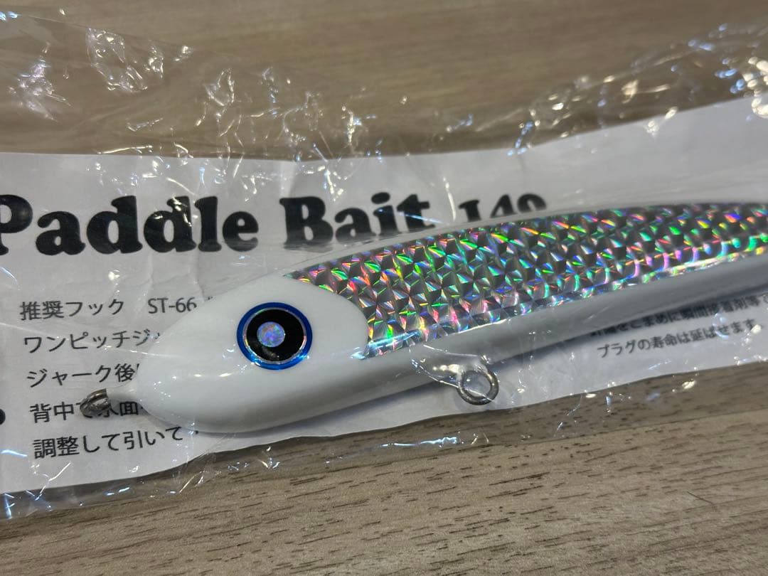 Paddle Bait 140 ローカルスタンダード