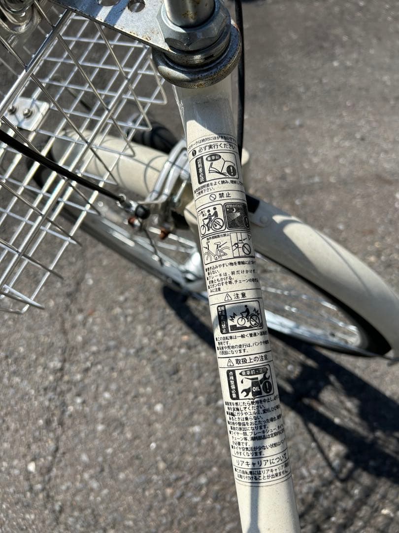 無印良品　26インチフル装備自転車