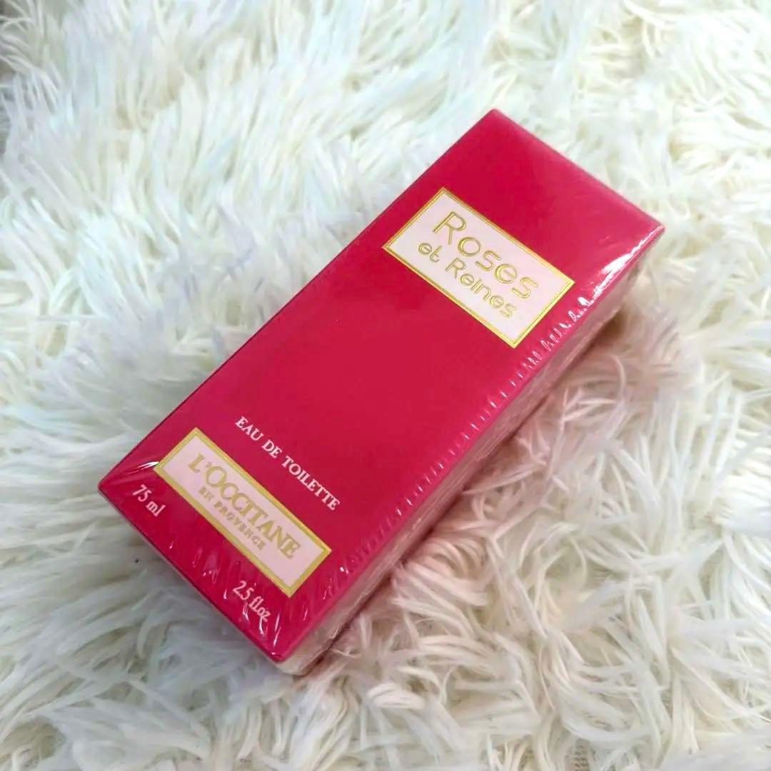 未開封✨ロクシタン　ローズ　　廃盤レア　75ml