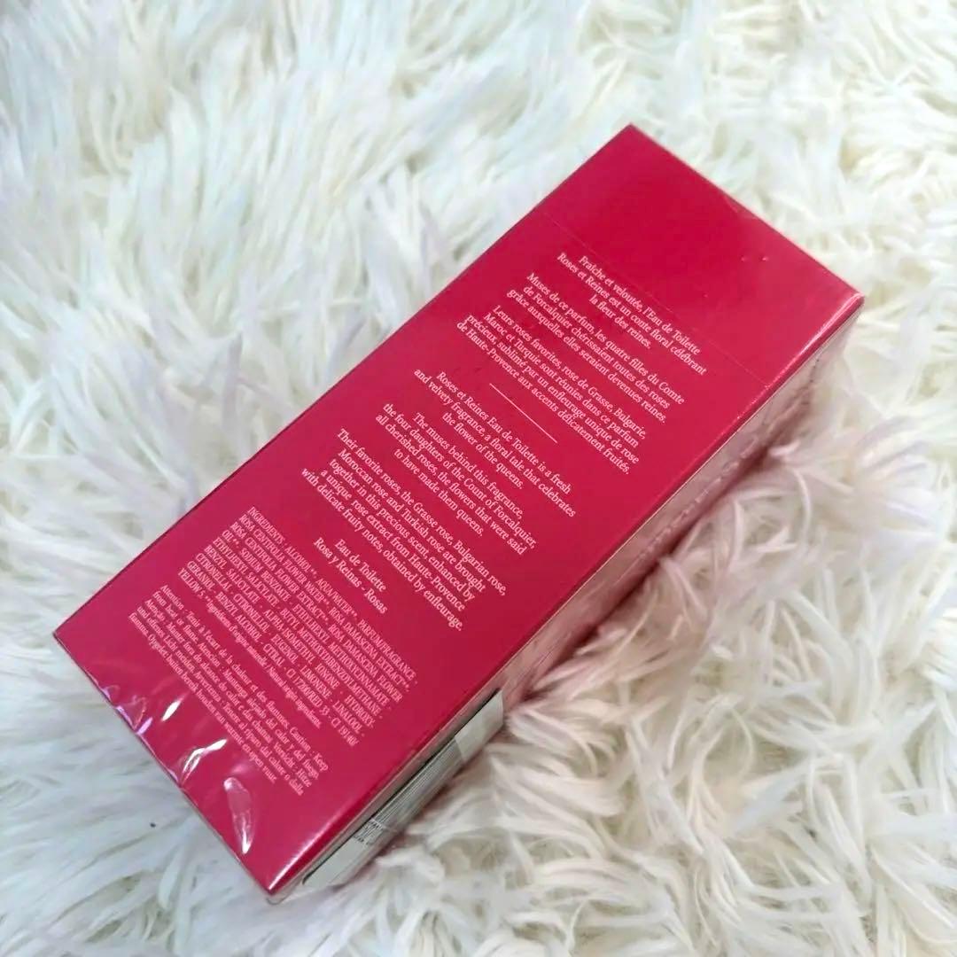 未開封✨ロクシタン　ローズ　　廃盤レア　75ml