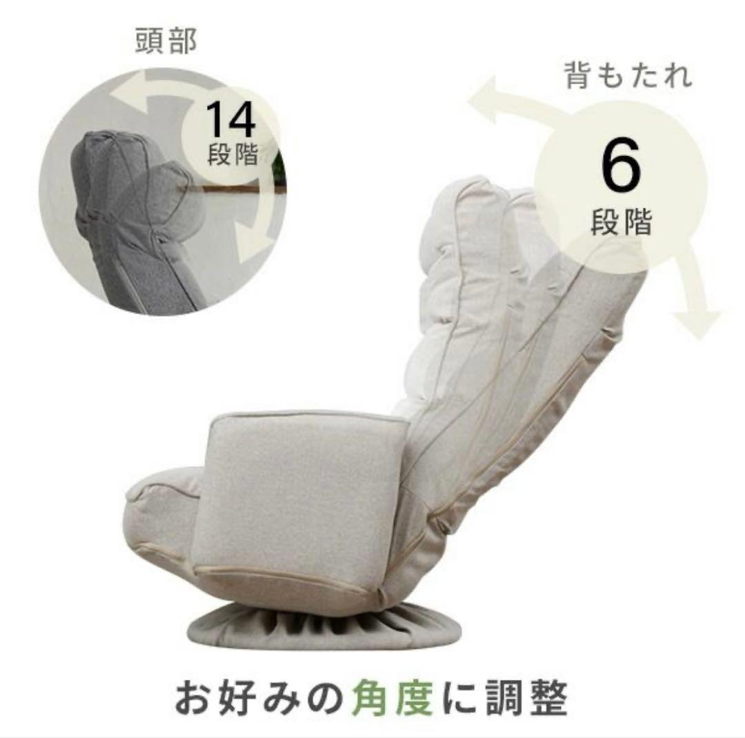 山善 心地よすぎる肘付き回転座椅子 SKZ-72