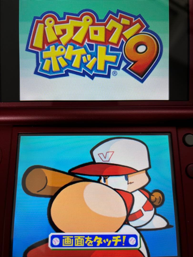 パワプロクンポケット 9〜14 パワポケ14 パワポケ13 パワポケ9