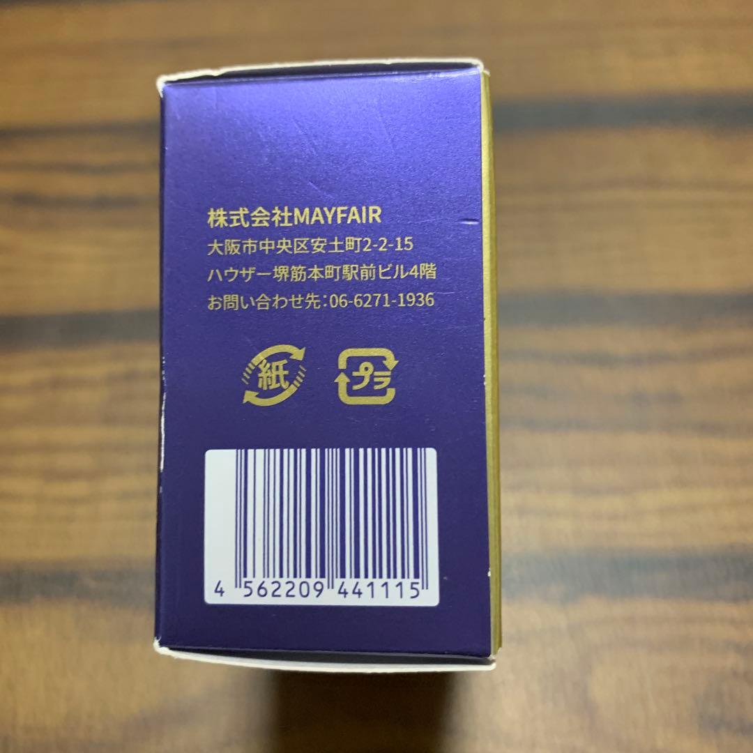 美容液　アールツーエーTLX NMNP