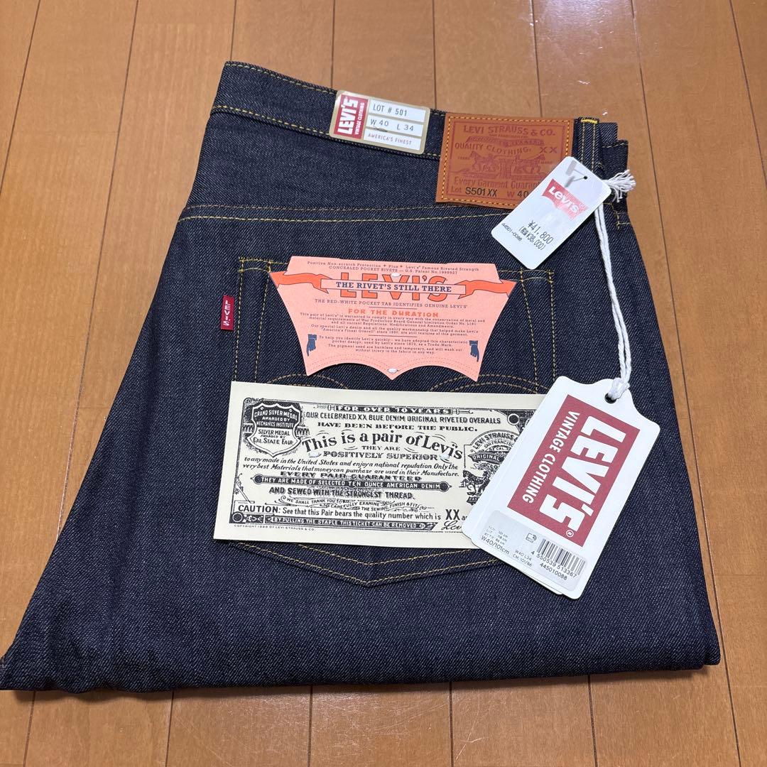 S501XX W40 L34 復刻　大戦モデル　完売品　新品未使用　日本製