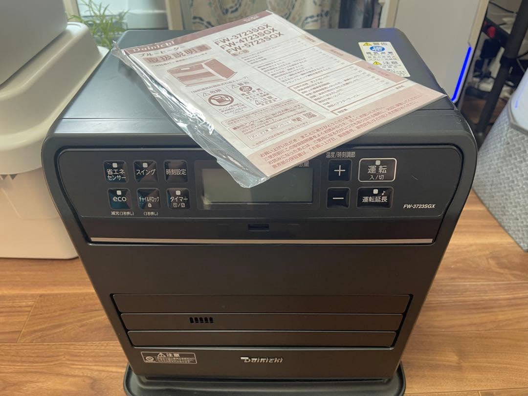 ダイニチ 石油ファンヒーター 黒 デジタル表示