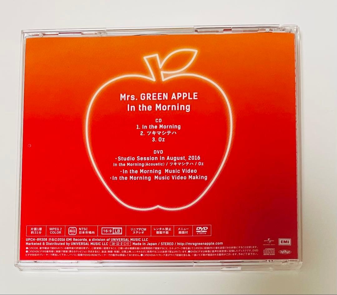 Mrs. GREEN APPLE In the Morning 初回限定盤