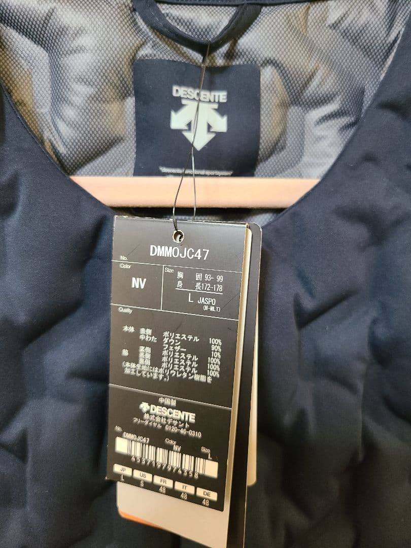 sorte　　【未使用品・試着のみ】DESCENTE　ベスト　紺/ネイビー