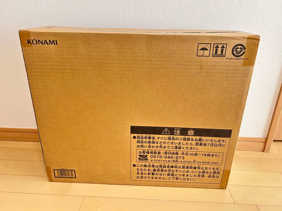 【9/12 12:00まで値下げ中】遊戯王　アルティメット海馬セット　未開封