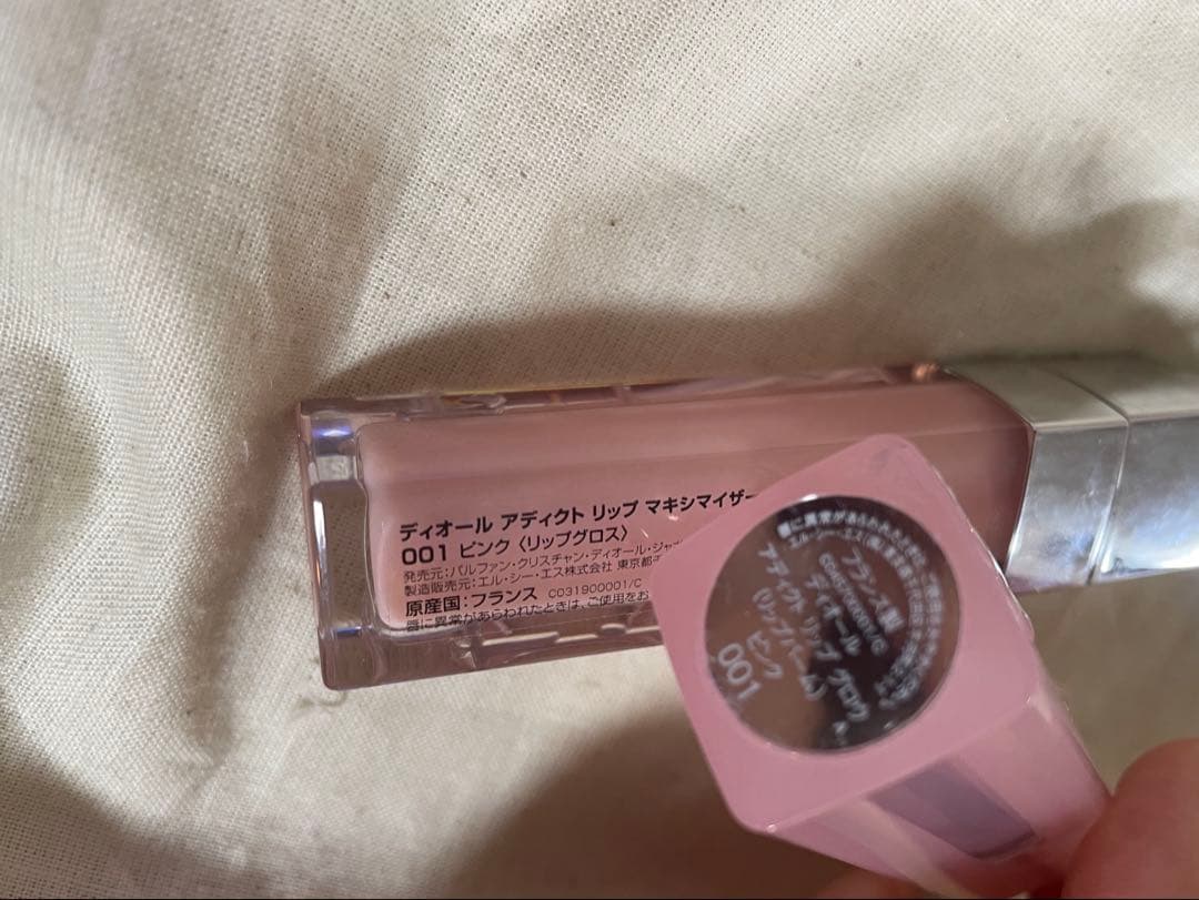 Dior アディクトマキシマイザー、リップグロウ、カプチュールクリーム個別売り可