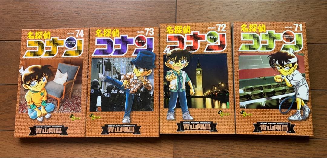 名探偵コナン　1〜96巻　全巻