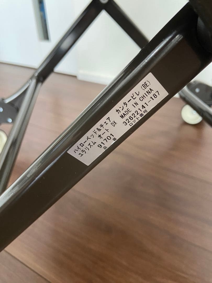 Aprica ユラリズム オート DX