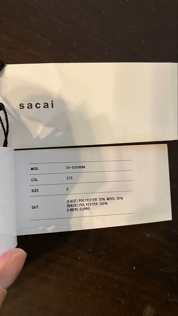 sacai サカイ 24AW ボンディングパンツ ブルー サイズ2