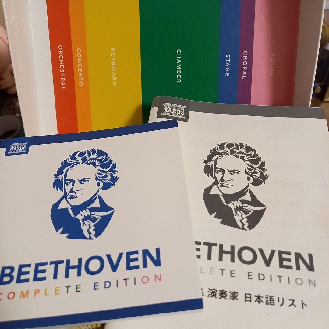 クラシック BEETHOVEN COMPLETE EDITION 90DISCS