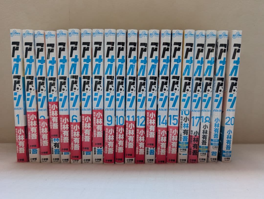 アオアシ 全40巻(帯付き)セット＋特典(スピンオフ＋シオリ)