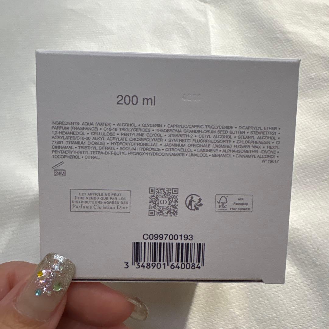 Dior J'adore ボディミルク 200ml