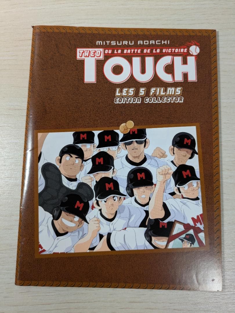 美品！タッチ コレクターズエディション劇場版＆TVスペシャル DVD 6枚セット