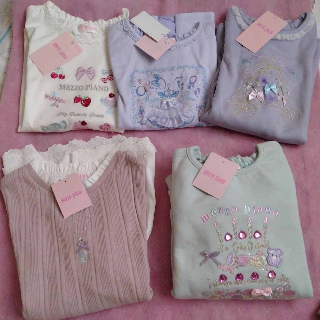 中古　メゾピアノ　140