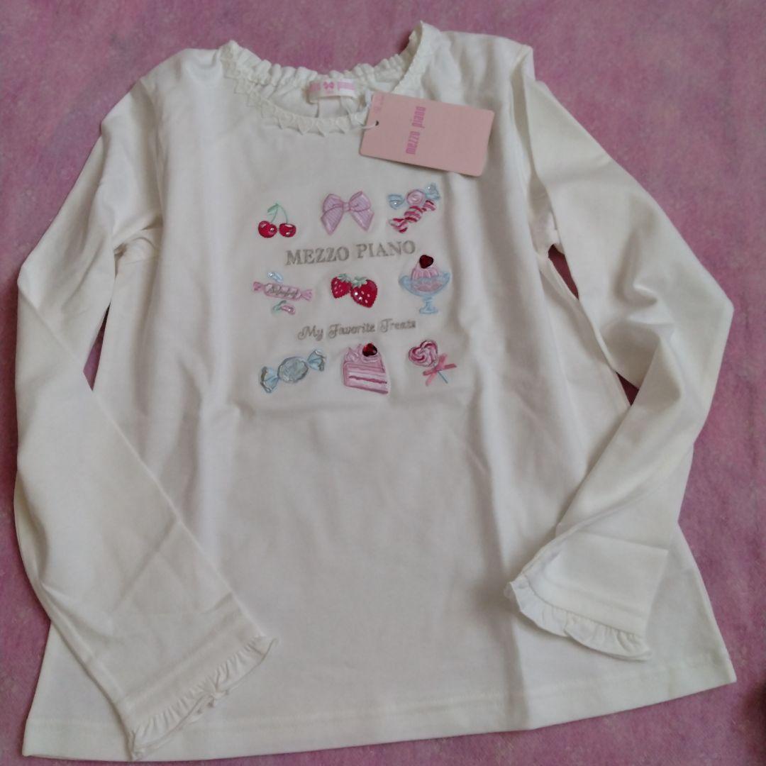 中古　メゾピアノ　140