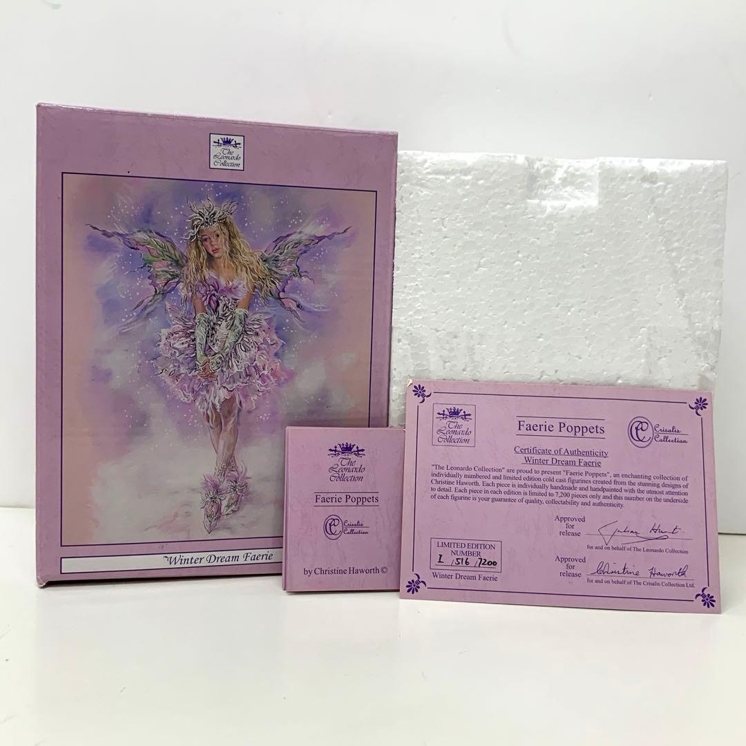 む*ん様 クリサリスコレクションの美しい天使 妖精 Faerie Poppets