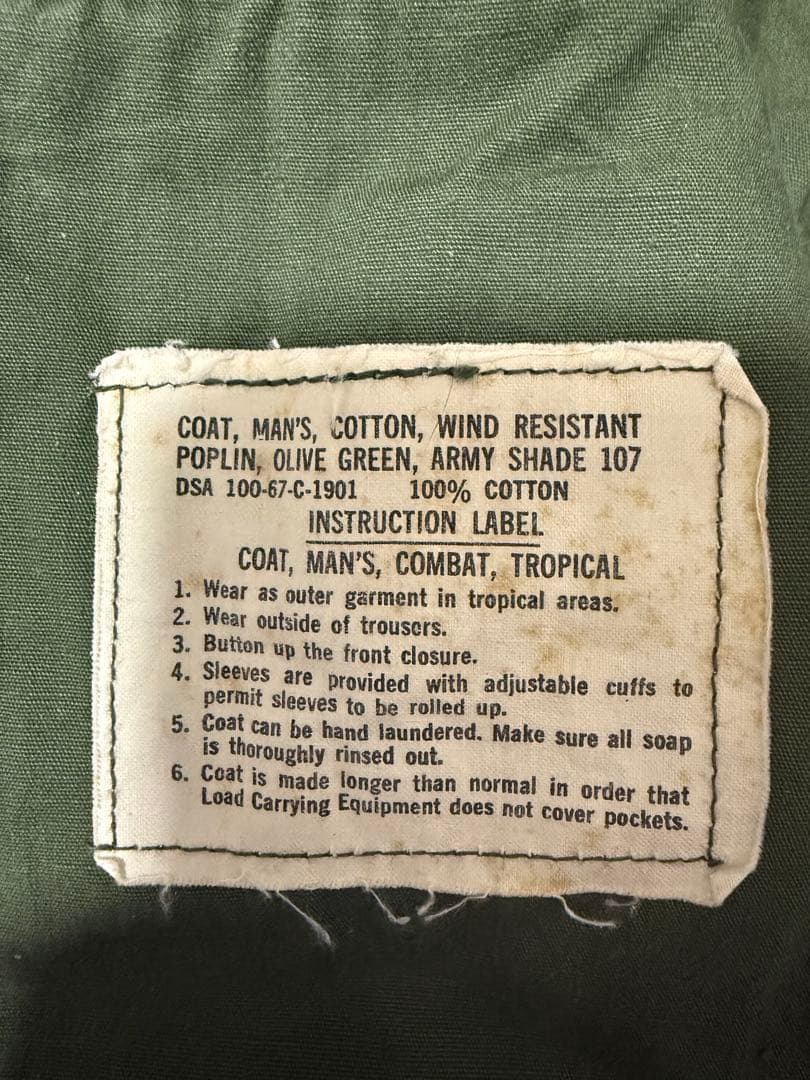 Ｕ*C様 激アツ60s ジャングルファティーグ ノンリップ S-L 3rd 実物