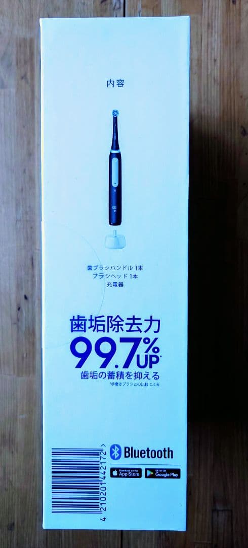 【新品、未使用】Oral-B iO4 BRAUN 電動歯ブラシ