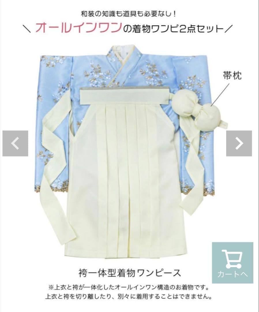 【これで安心⭐︎卒業式一式袴＆ヘアー飾りセット】150cm