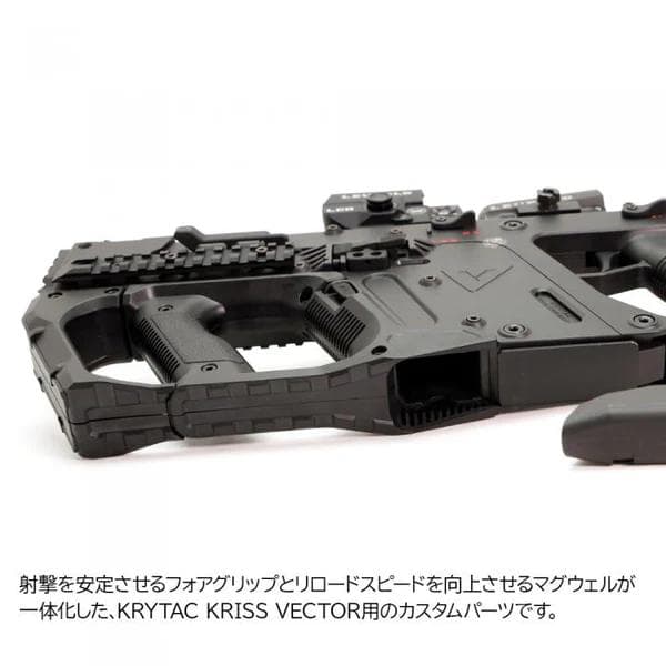 KRISS VECTOR ストライクアドバンスドグリップ LAYLAX