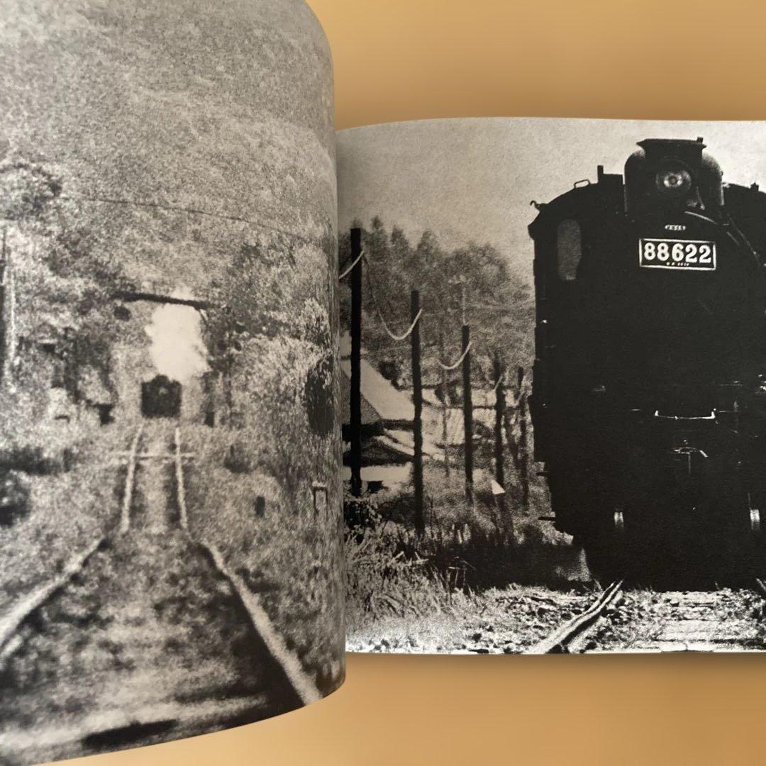 SL夢幻　廣田尚敬