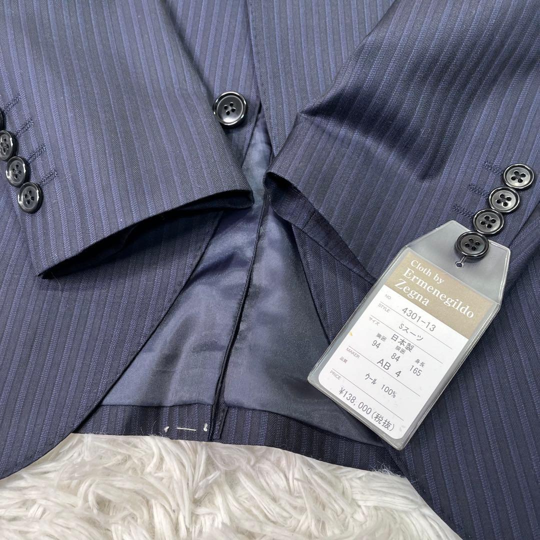 未使用級✨ゼニア　セットアップスーツ　シングル　2B ネイビー　ストライプ　S