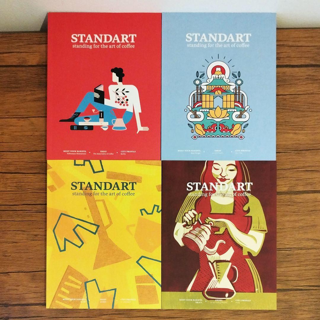 STANDART（創刊号〜10号）まとめ売り