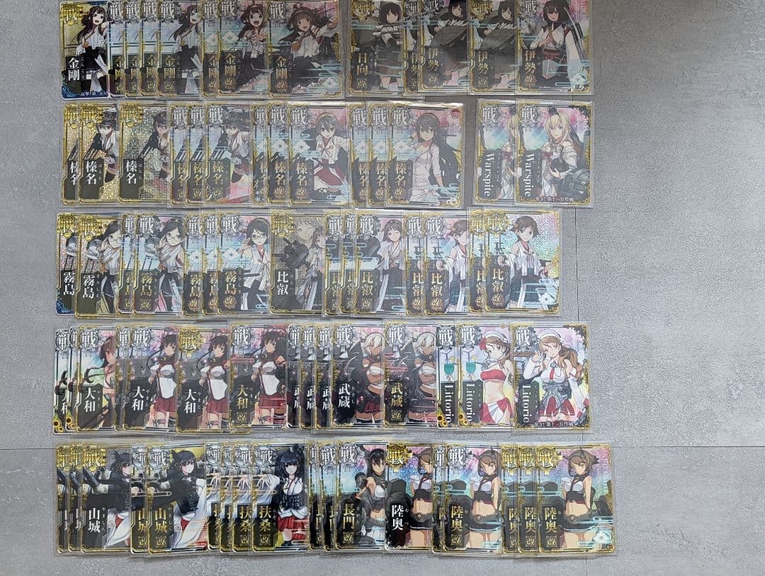 R*e様 艦これアーケード　艦これAC　引退品