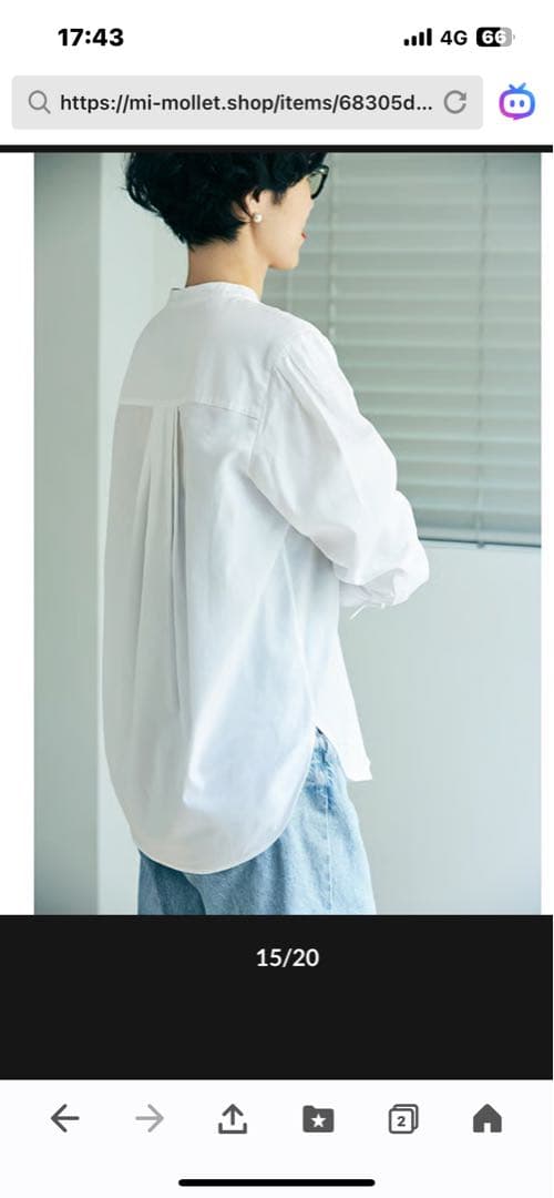 昼田祥子　mi-molletコラボ　23区　白シャツ