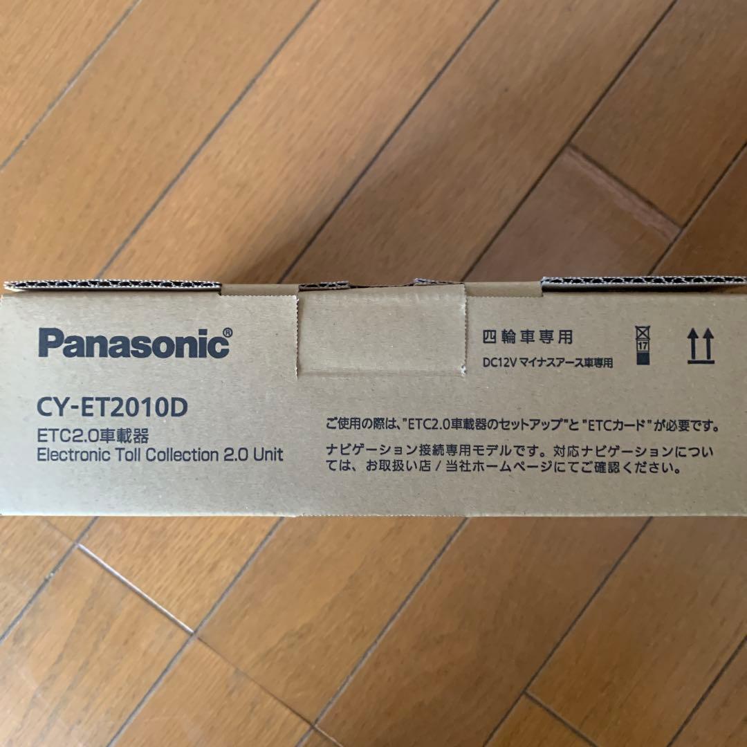 Panasonic CY-ET2010D ETC2.0車載器(新品、未使用)