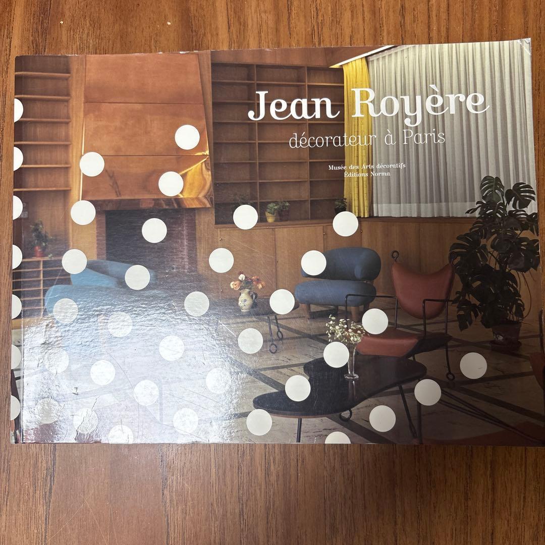 Jean Royère décorateur à Paris