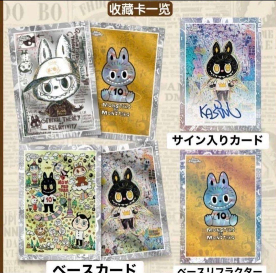 その他 2025 Topps Chrome Labubu 1 box