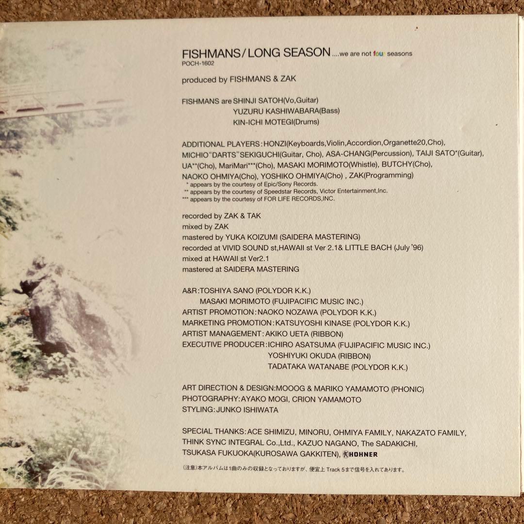 FISHMANS LONG SEASON 初回紙ジャケット