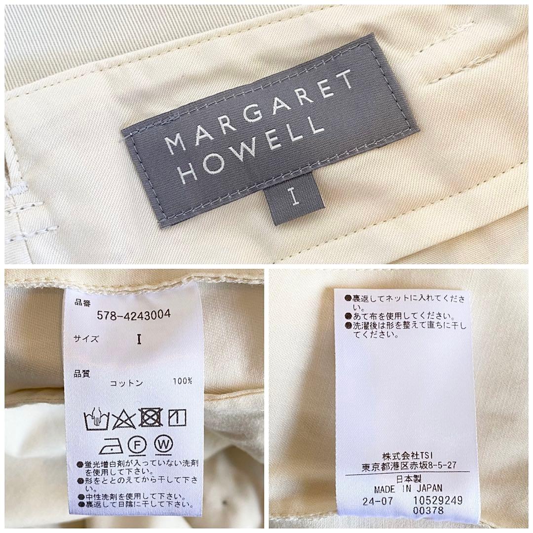 2024AW マーガレットハウエル ORGANIC CO. TWILL パンツ