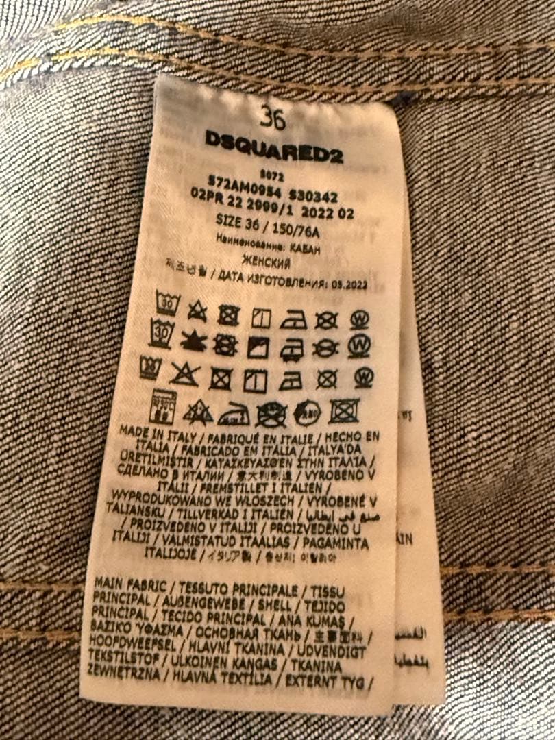 DSQUARED2 デニムジャケット