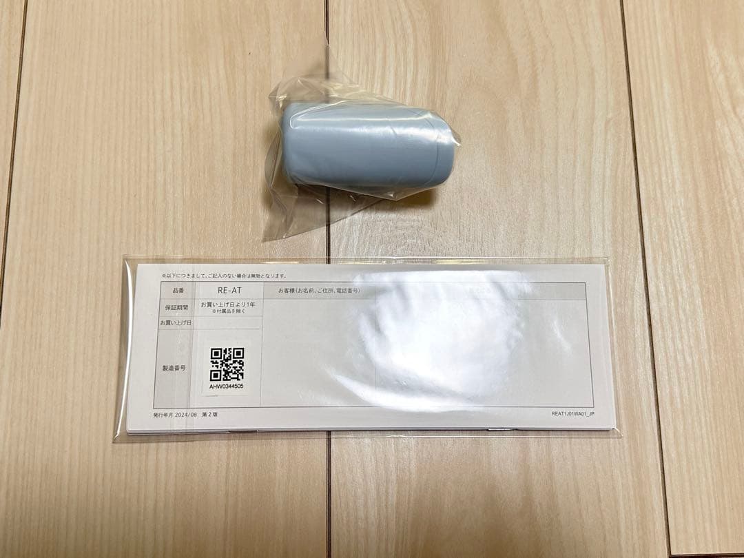 ReFa リファストレートヘアアイロン1度のみ使用