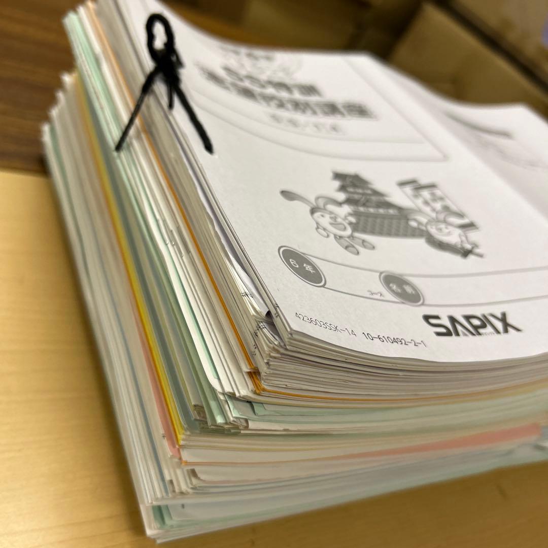 ㉓はは　サピックス　SAPIX 6年　開成コース　テキスト　プリント　セット