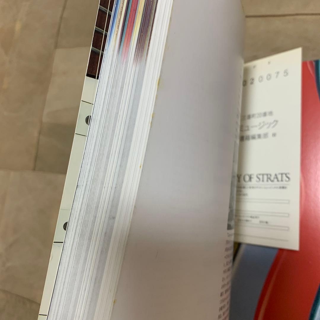 THE GALAXY OF STRATS (リットーミュージック・ムック)