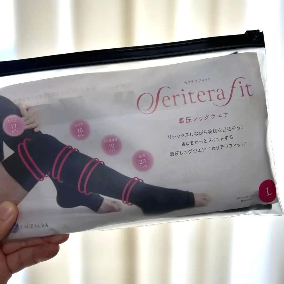 いまだけ★9800★ヨサセリテラフィット /Ｌサイズ