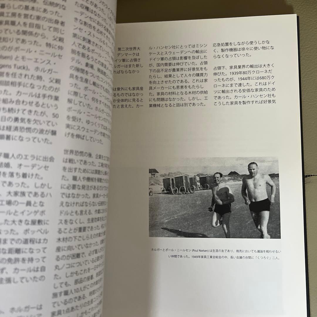 超希少 カール・ハンセン＆サン社100年 Carl Hansen & Son