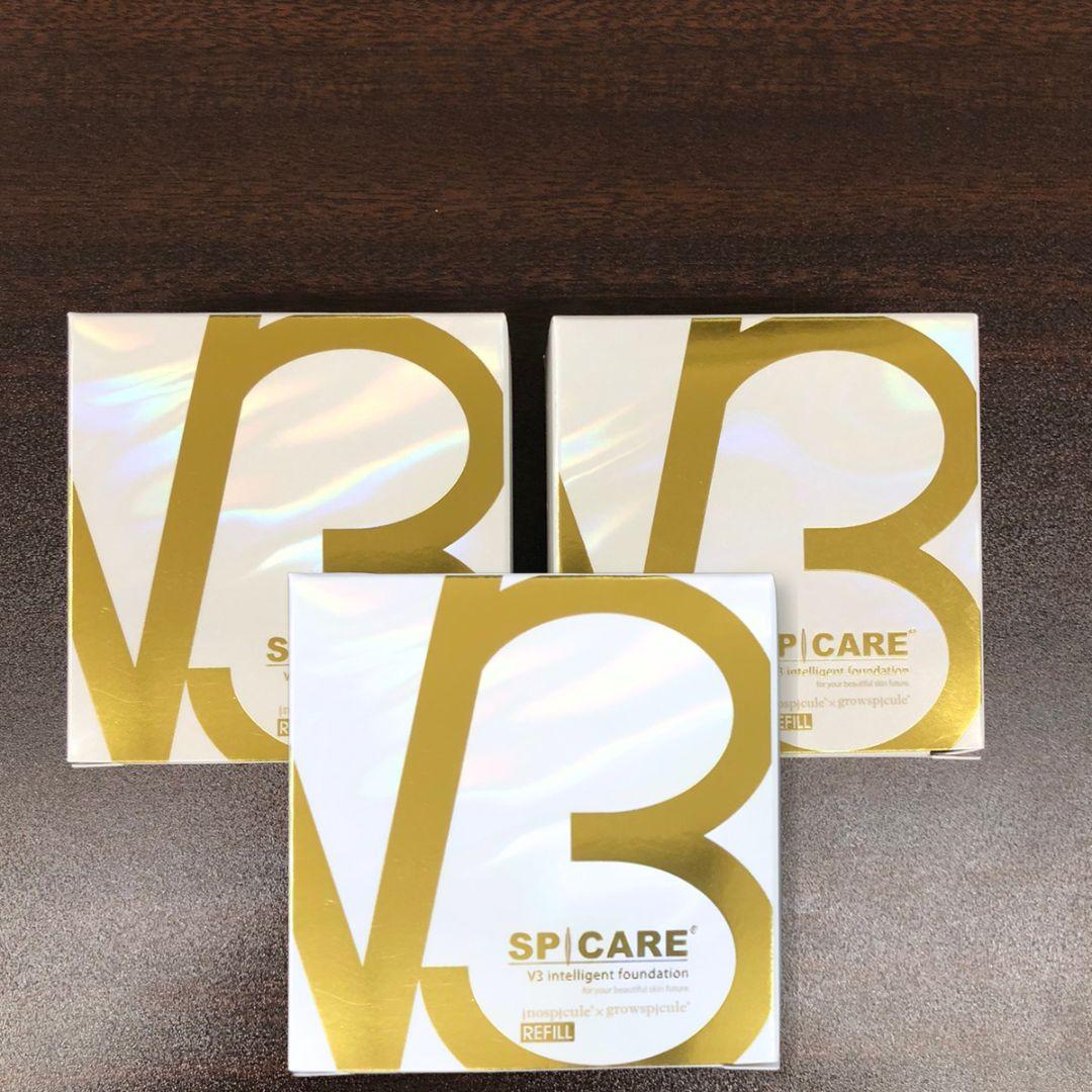 スピケア V3 インテリジェントファンデーション レフィル ３個 ロット番号付